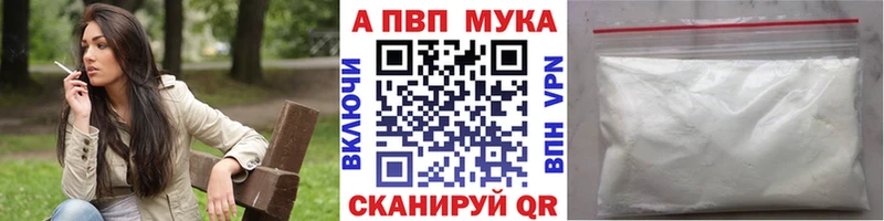 Alpha-PVP Crystall  Алупка 