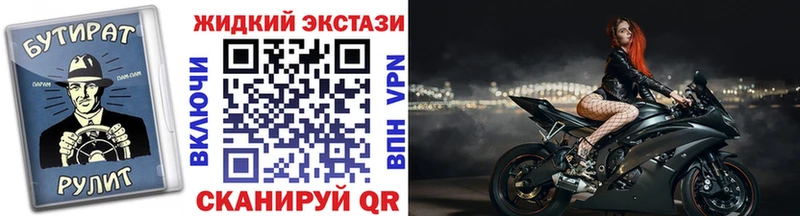 цены   Алупка  blacksprut сайт  БУТИРАТ оксибутират 