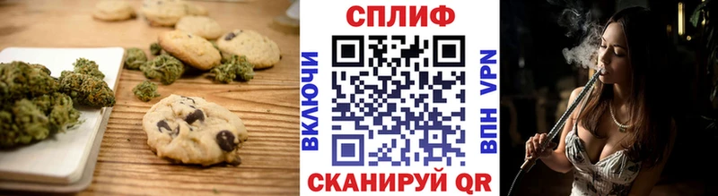 Печенье с ТГК марихуана Алупка