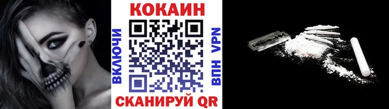закладка  Алупка  КОКАИН 98% 