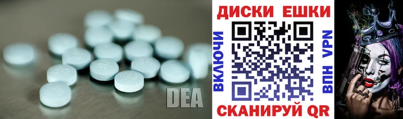 ОМГ ОМГ вход Алупка Экстази Дубай