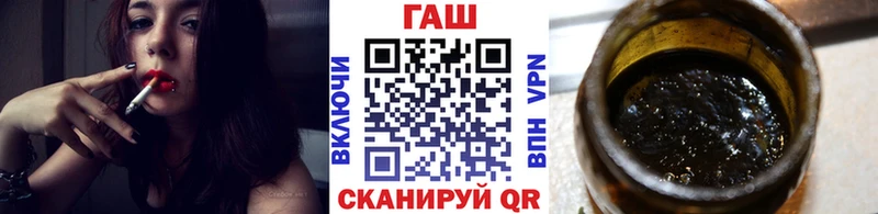 ГАШ гашик  кракен онион  Алупка 