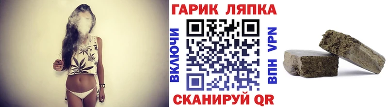 ГАШИШ гарик Алупка