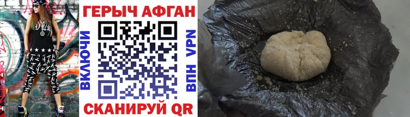 купить закладку  Алупка  Героин белый 