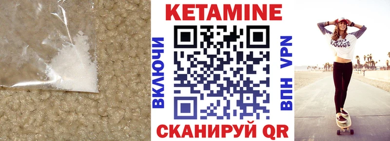 где купить наркотик  МЕГА сайт  Кетамин ketamine  Алупка 