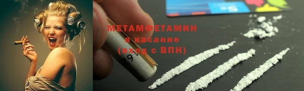 метамфетамин Алзамай