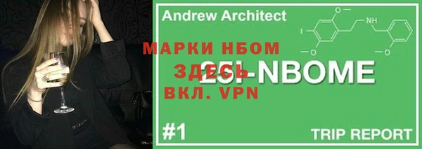 метамфетамин Алзамай