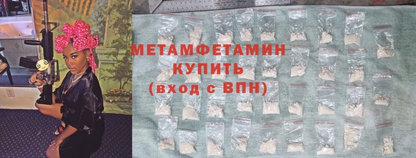 метамфетамин Алзамай