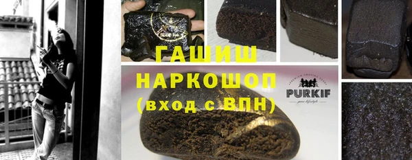 метамфетамин Алзамай