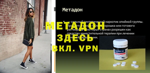 кокаин Алексеевка