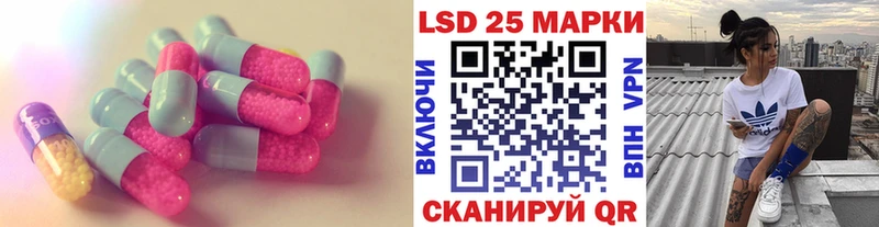 что такое наркотик  hydra маркетплейс  Лсд 25 экстази кислота  Алупка 