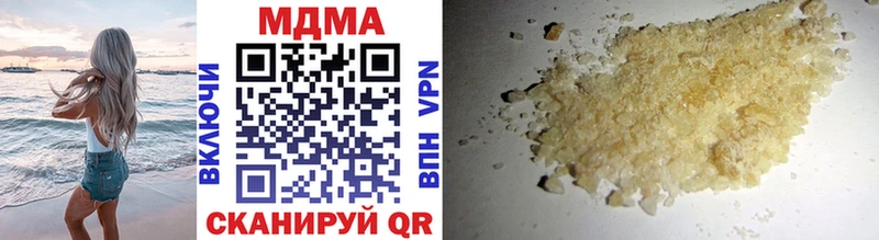 MDMA молли  Алупка 