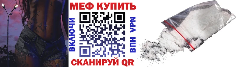 МЕФ 4 MMC  хочу наркоту  Алупка 