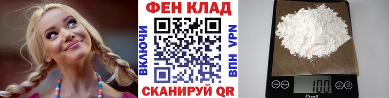 МЕТАМФЕТАМИН винт  Алупка 