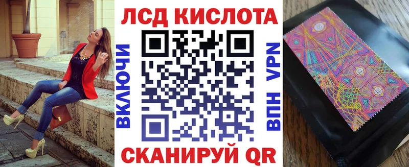 Наркотические марки 1,5мг  цена   Алупка 