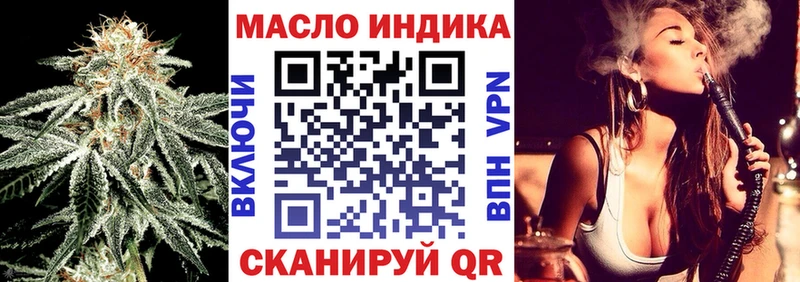 ТГК вейп с тгк  сколько стоит  Алупка 