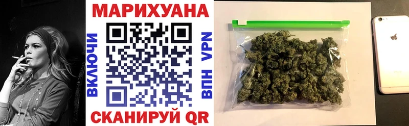 Каннабис сатива  Алупка 