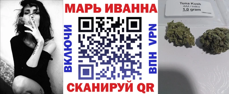 МАРИХУАНА AK-47 Алупка